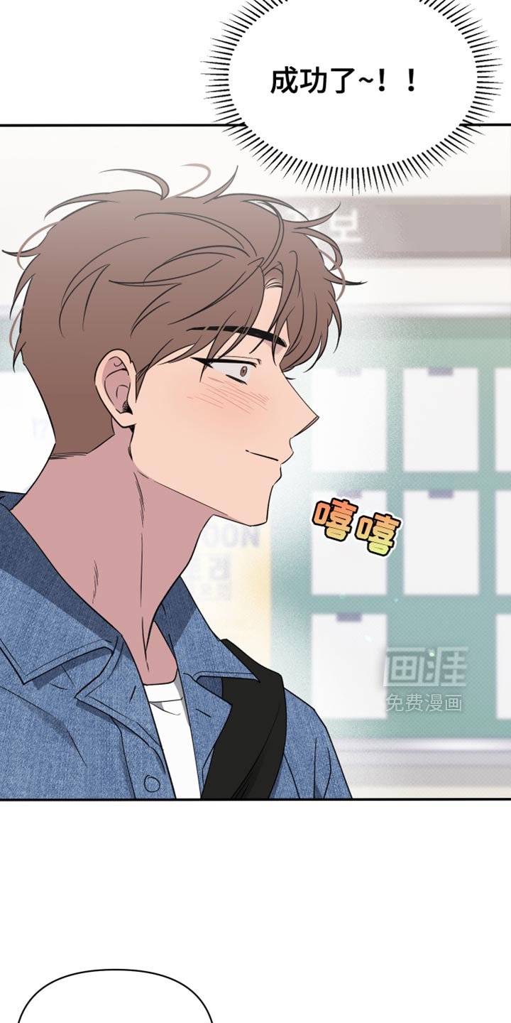 第69章：【第二季】我们当面说