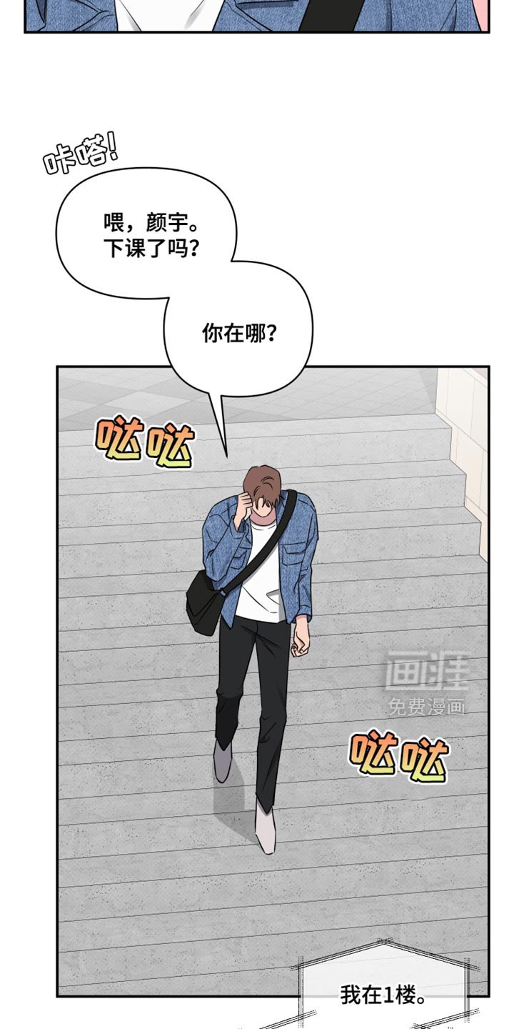 第69章：【第二季】我们当面说