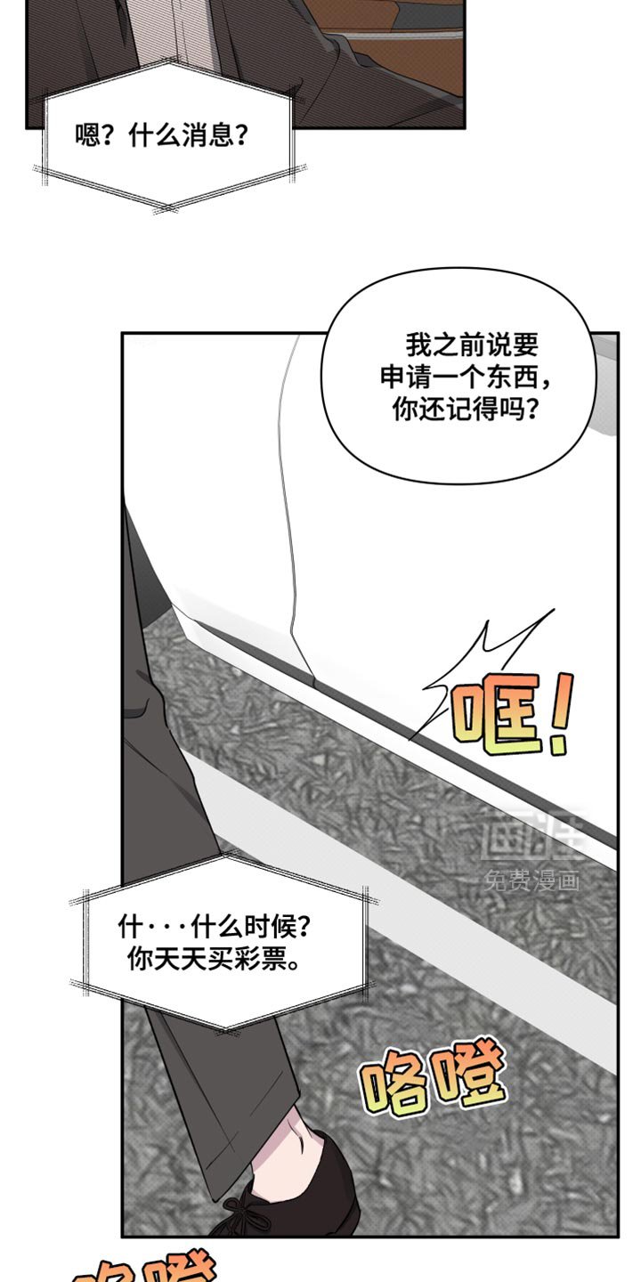 第69章：【第二季】我们当面说