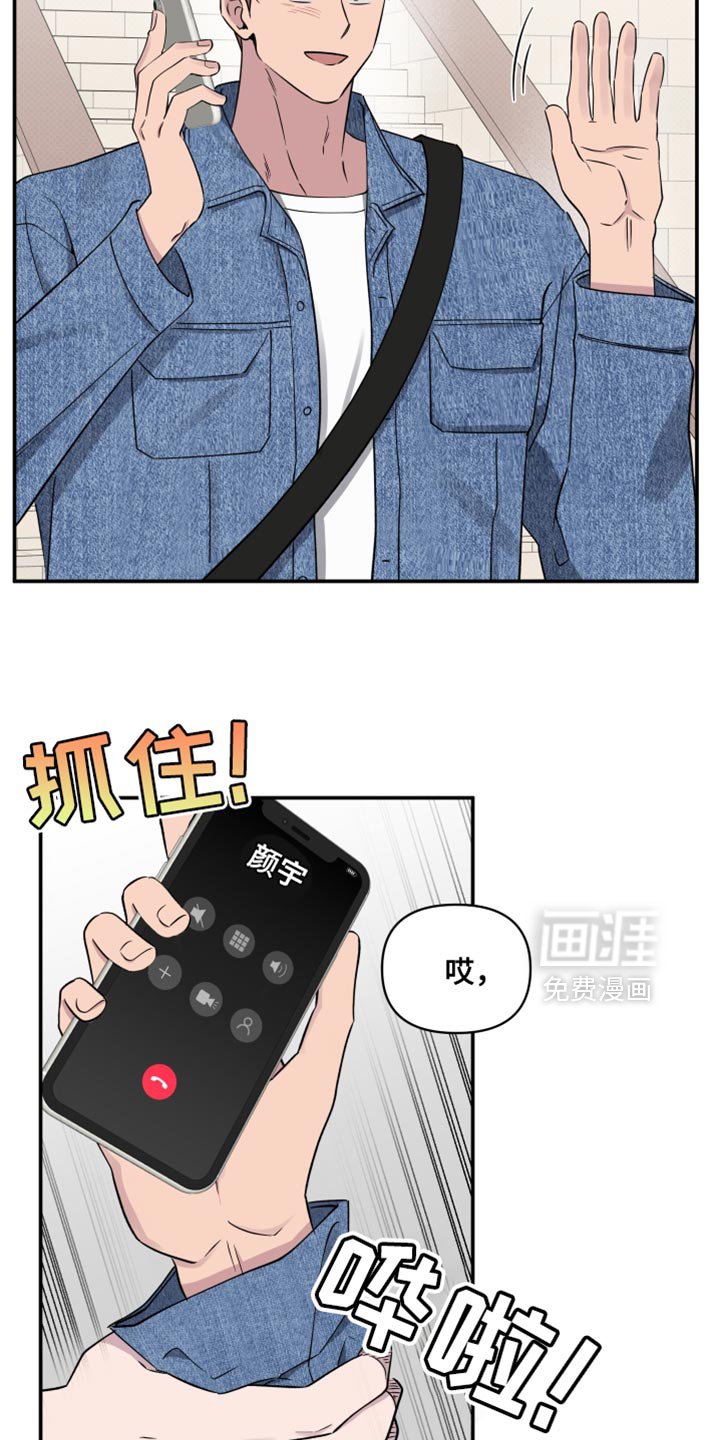 第69章：【第二季】我们当面说