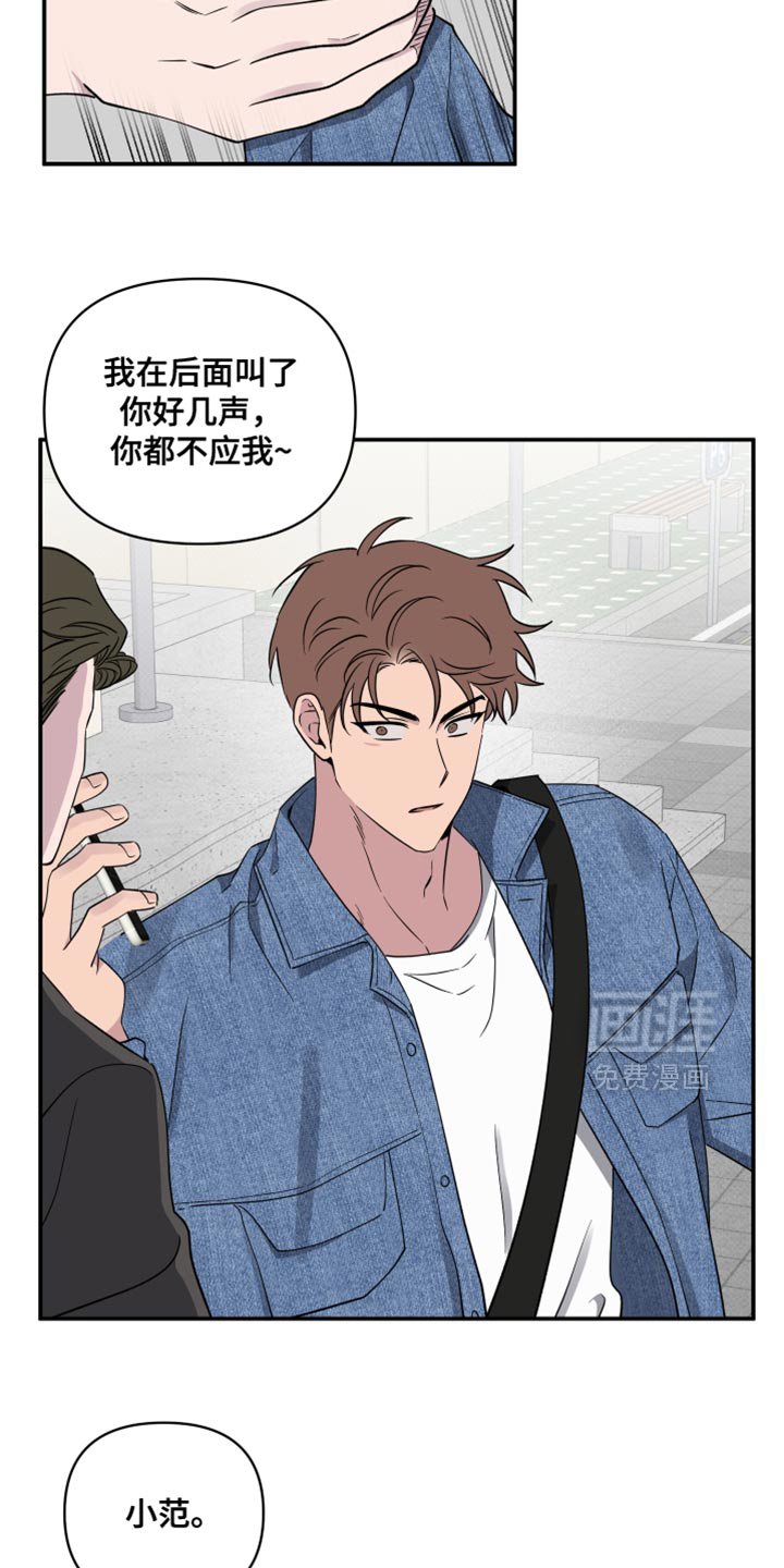 第69章：【第二季】我们当面说