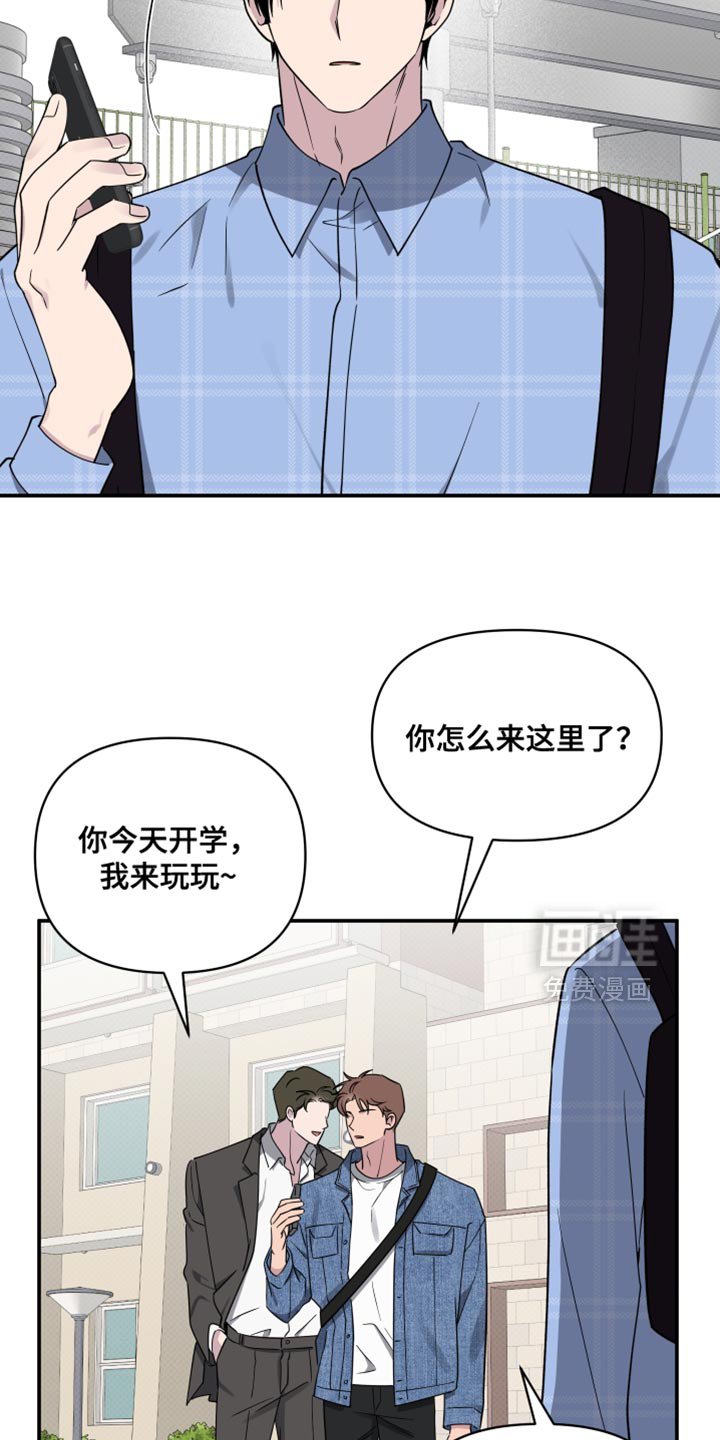 第69章：【第二季】我们当面说