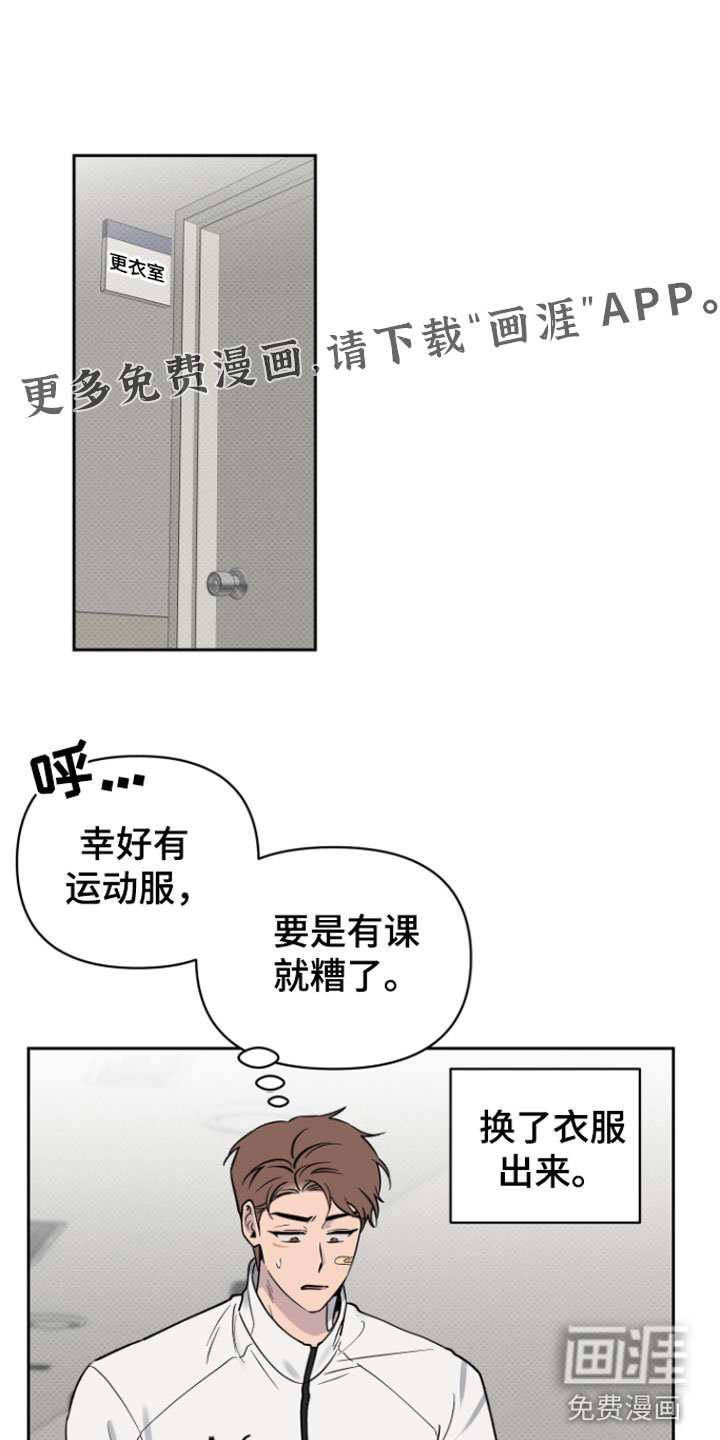 第7章：孤独的