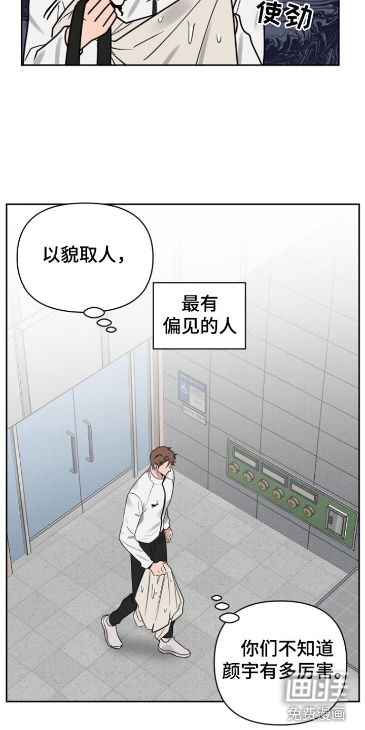 第7章：孤独的