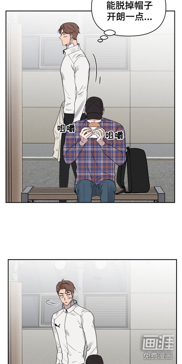 第7章：孤独的
