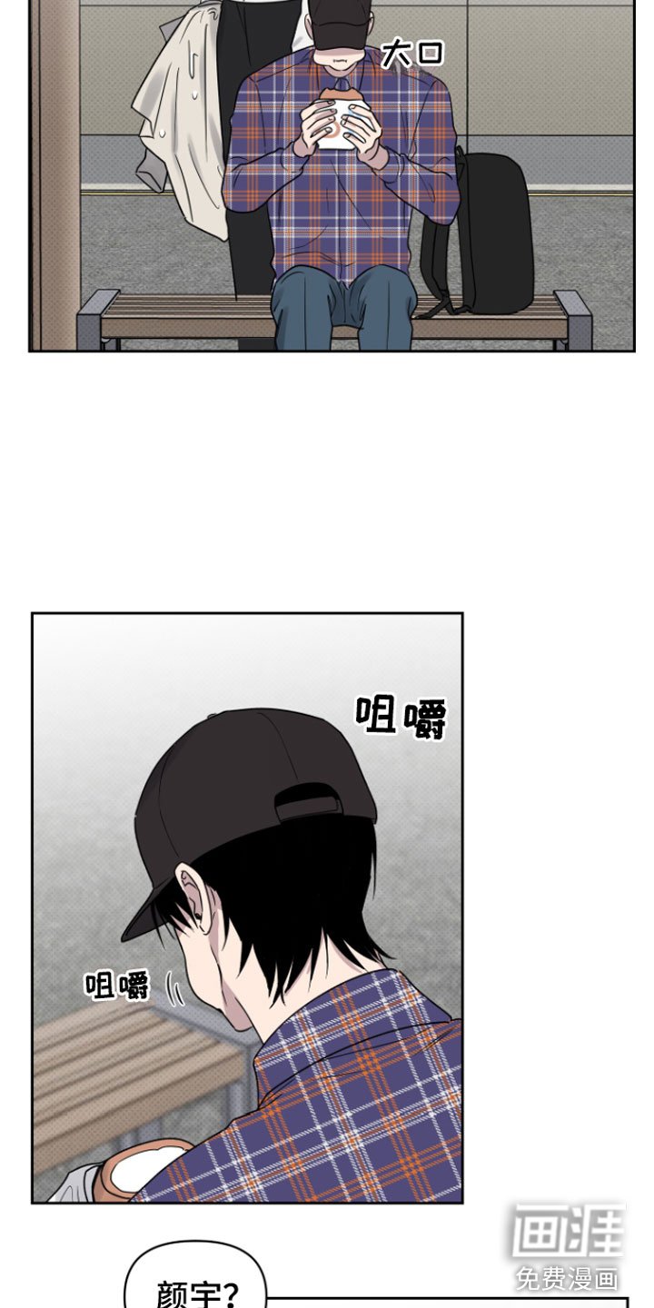 第7章：孤独的