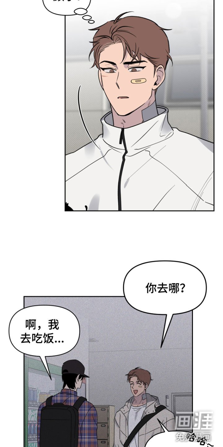 第7章：孤独的