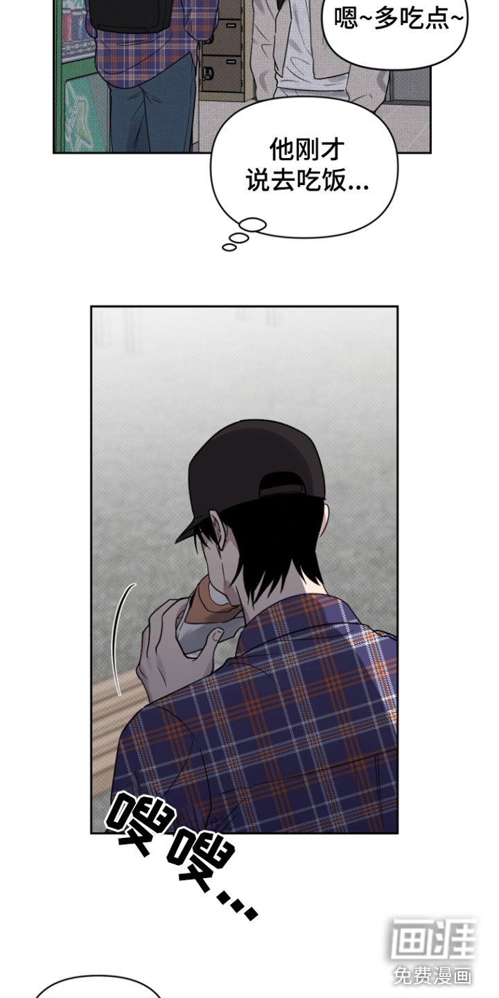 第7章：孤独的