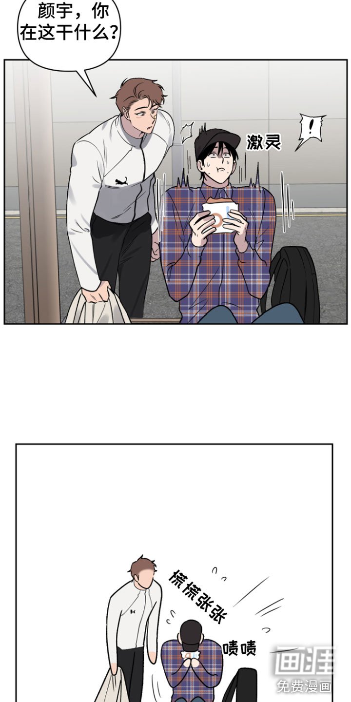 第7章：孤独的