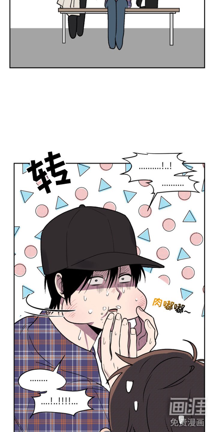 第7章：孤独的