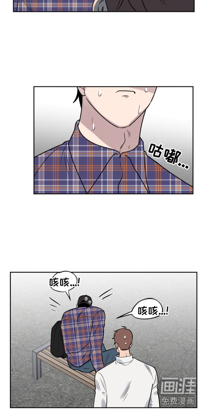 第7章：孤独的