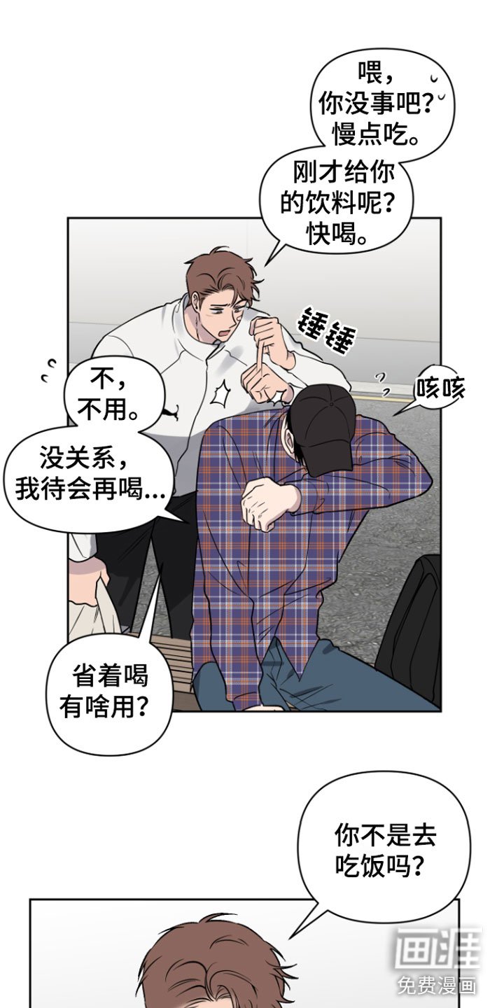 第7章：孤独的