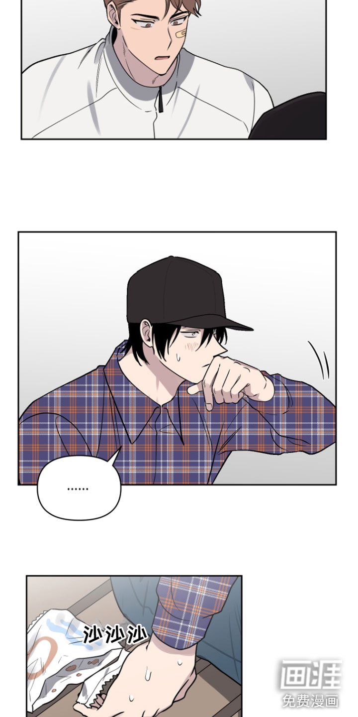 第7章：孤独的