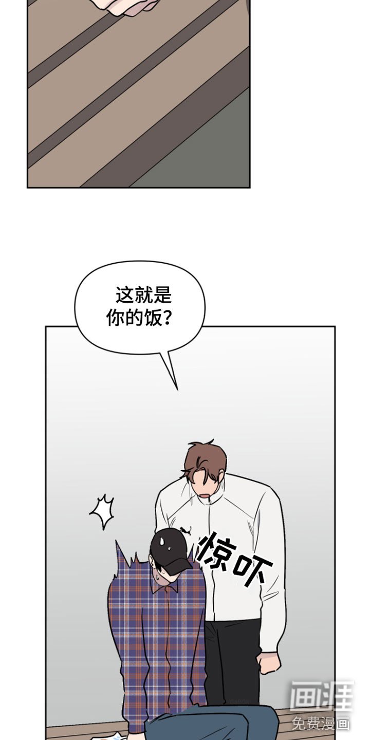 第7章：孤独的