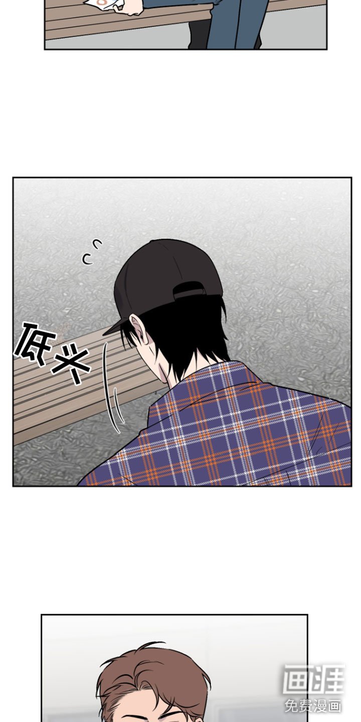 第7章：孤独的