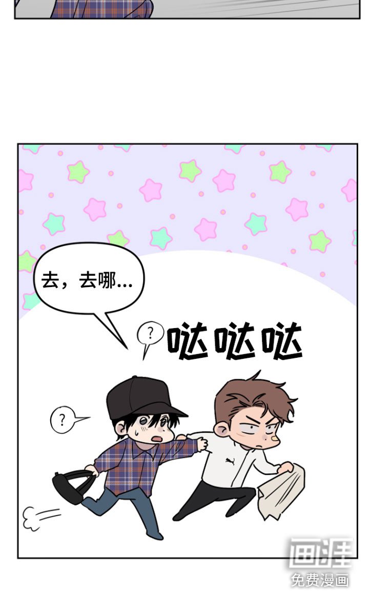 第7章：孤独的
