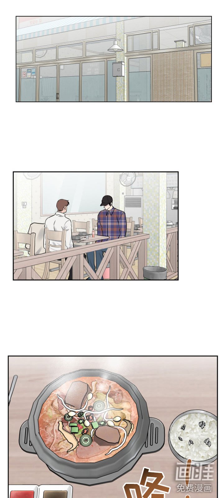 第7章：孤独的