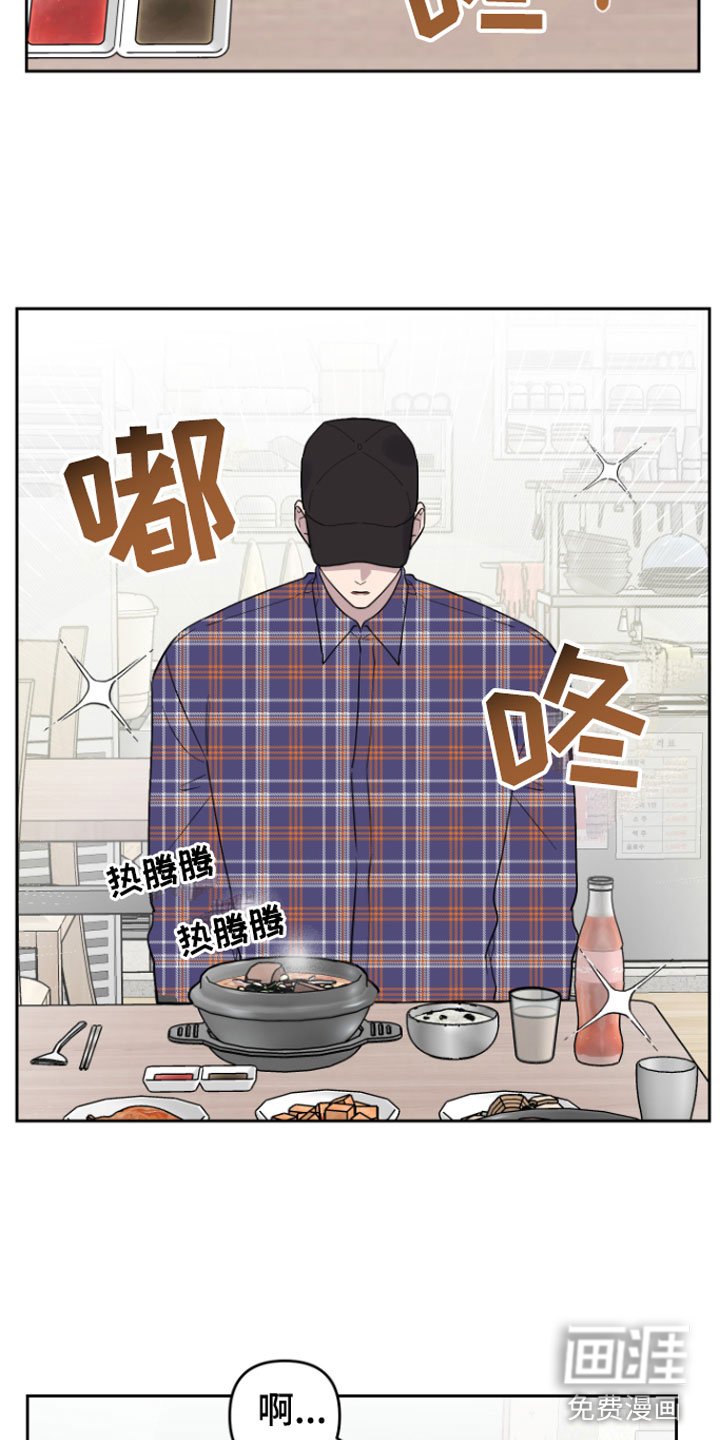 第7章：孤独的