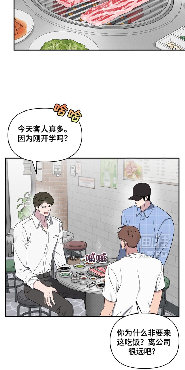 第70章：【第二季】黑骑士