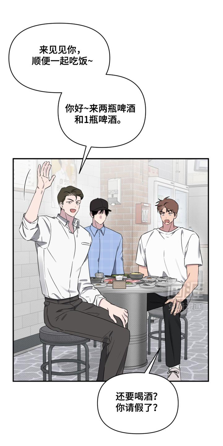 第70章：【第二季】黑骑士