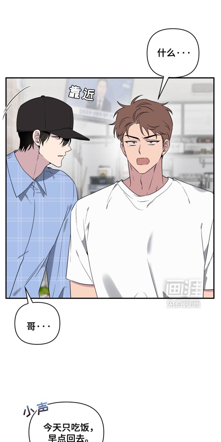 第70章：【第二季】黑骑士