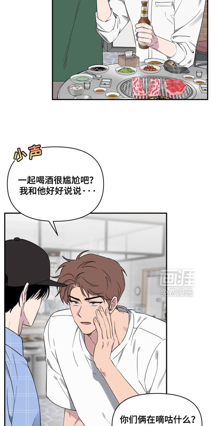 第70章：【第二季】黑骑士
