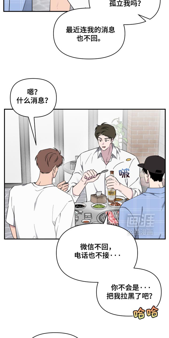 第70章：【第二季】黑骑士