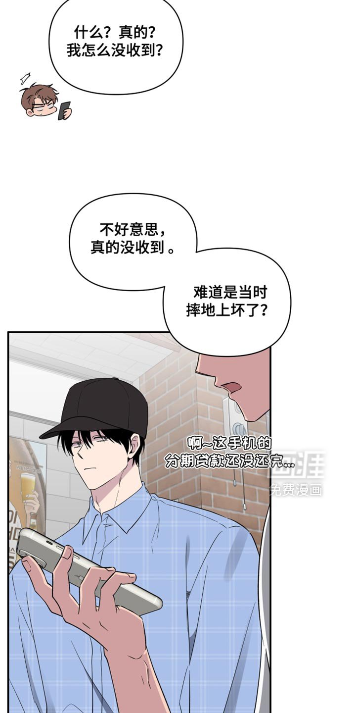 第70章：【第二季】黑骑士