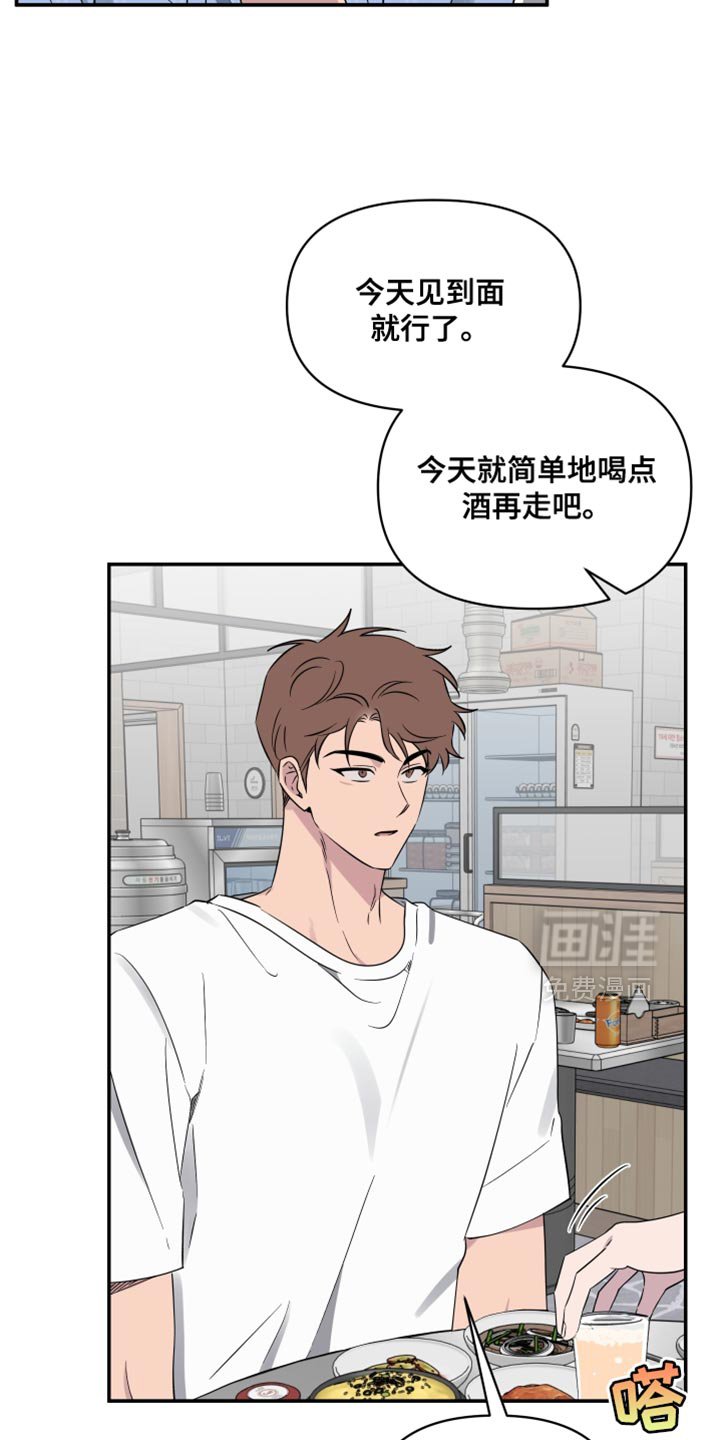 第70章：【第二季】黑骑士