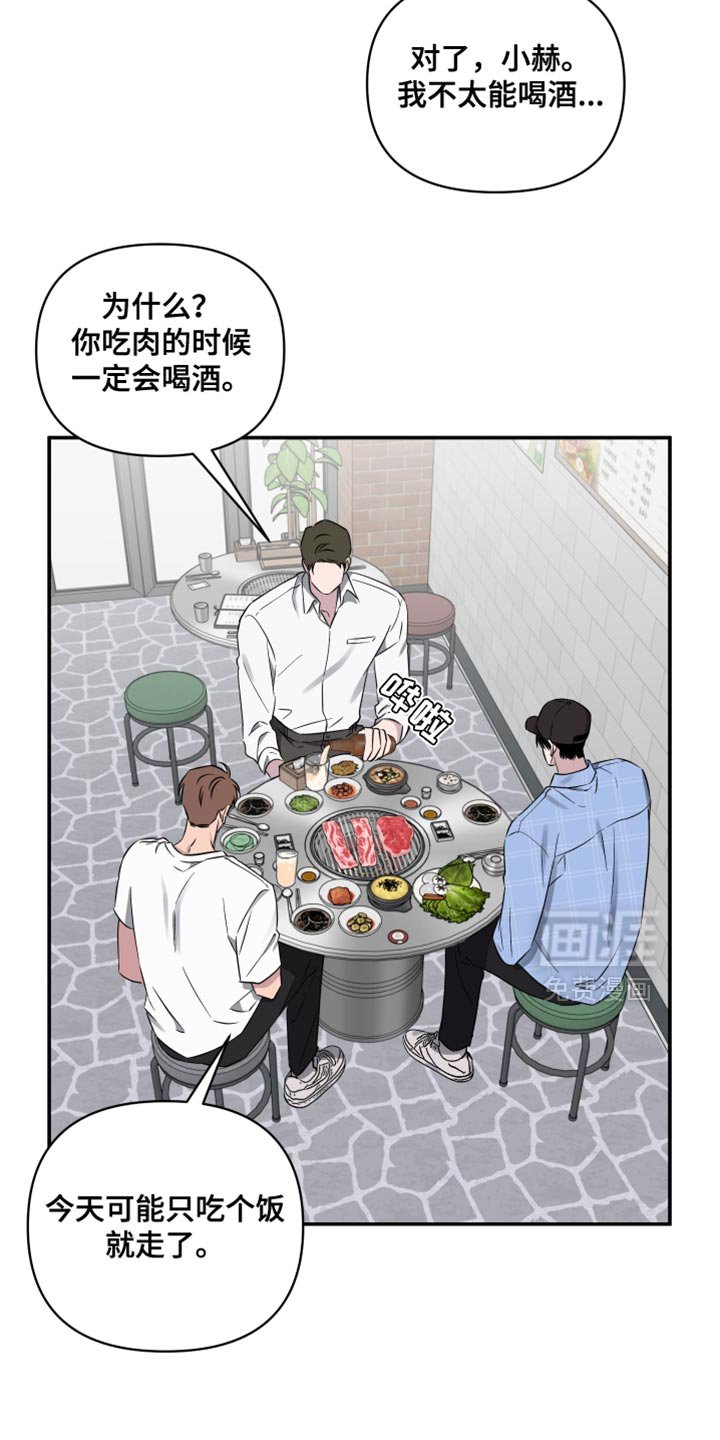 第70章：【第二季】黑骑士