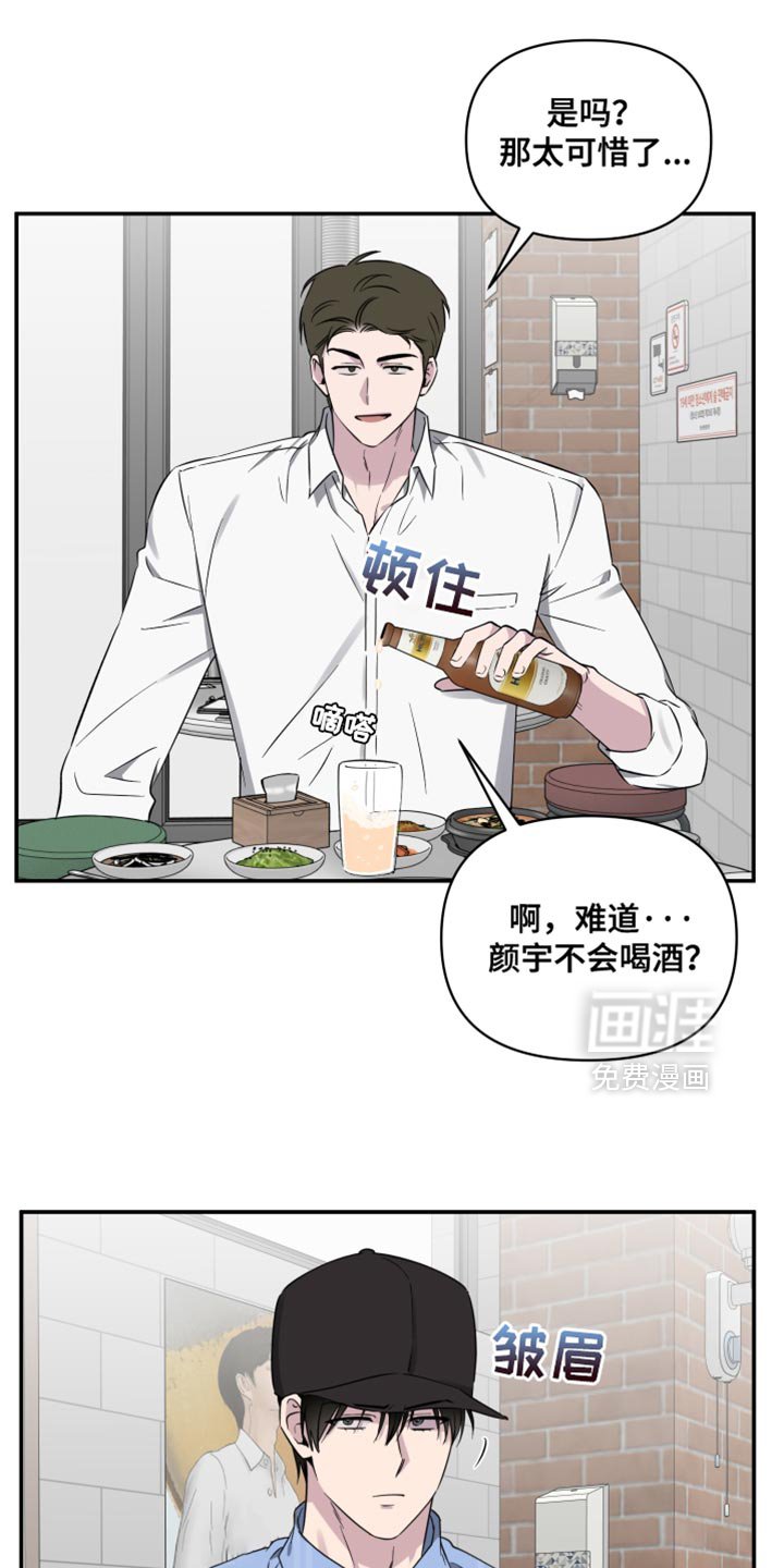 第70章：【第二季】黑骑士