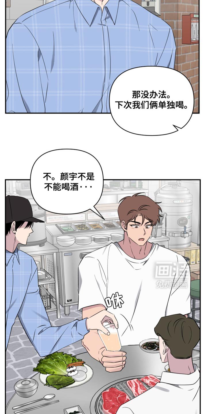 第70章：【第二季】黑骑士