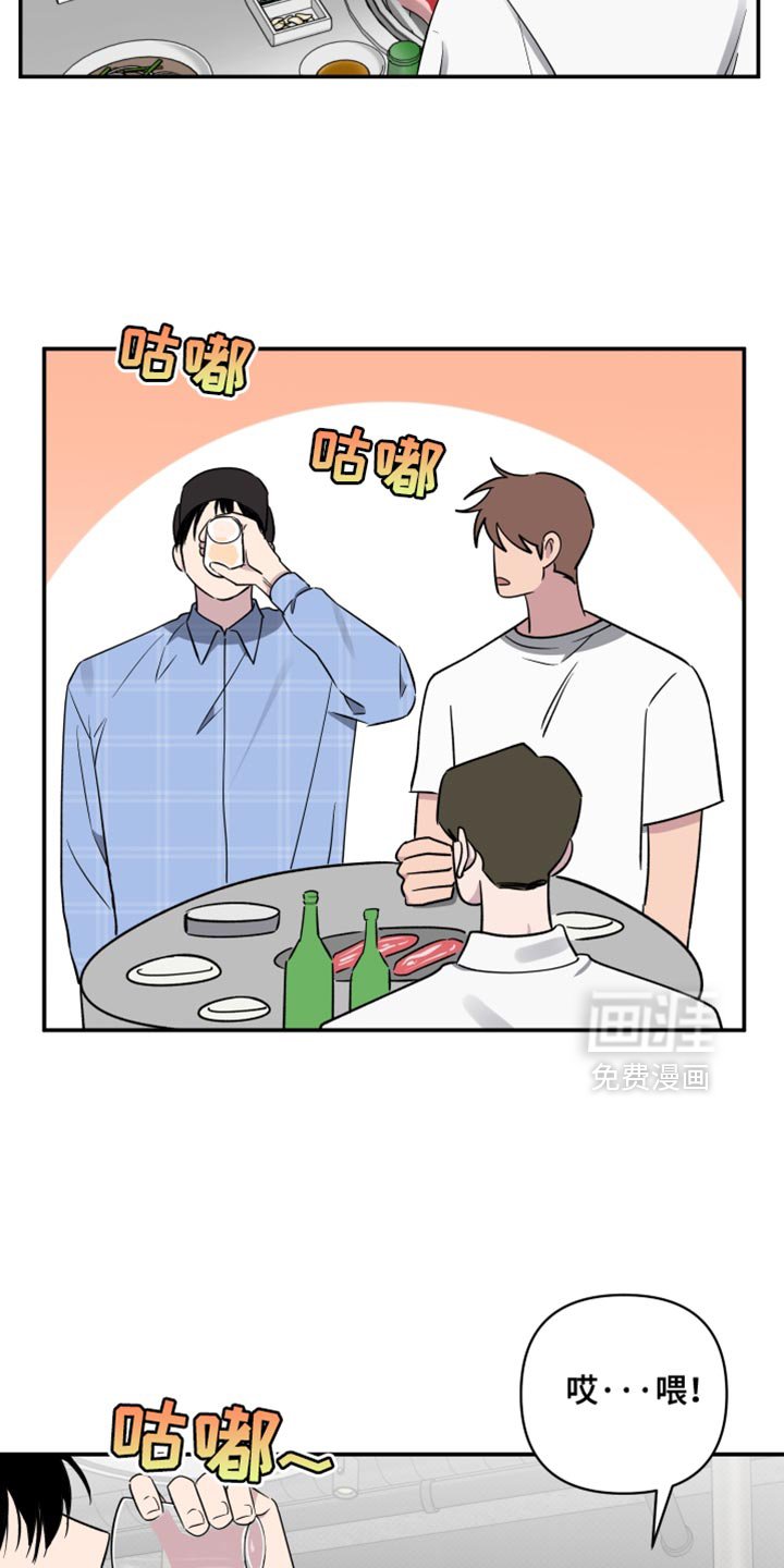 第70章：【第二季】黑骑士