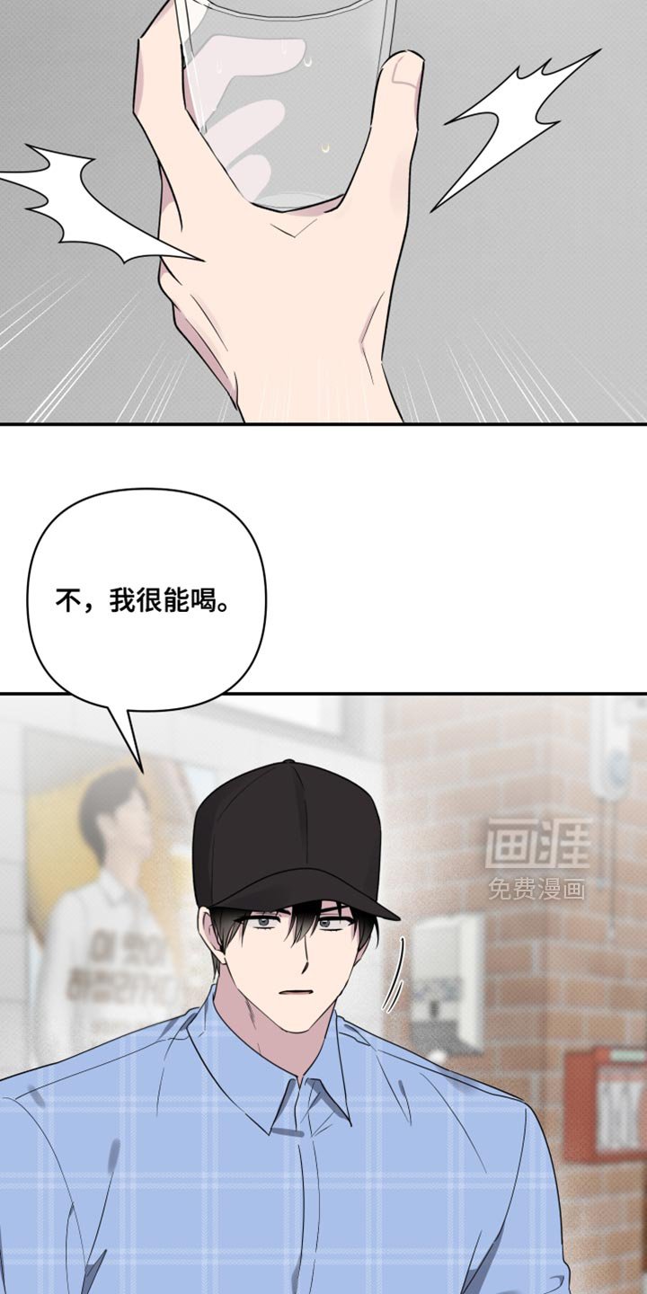 第70章：【第二季】黑骑士