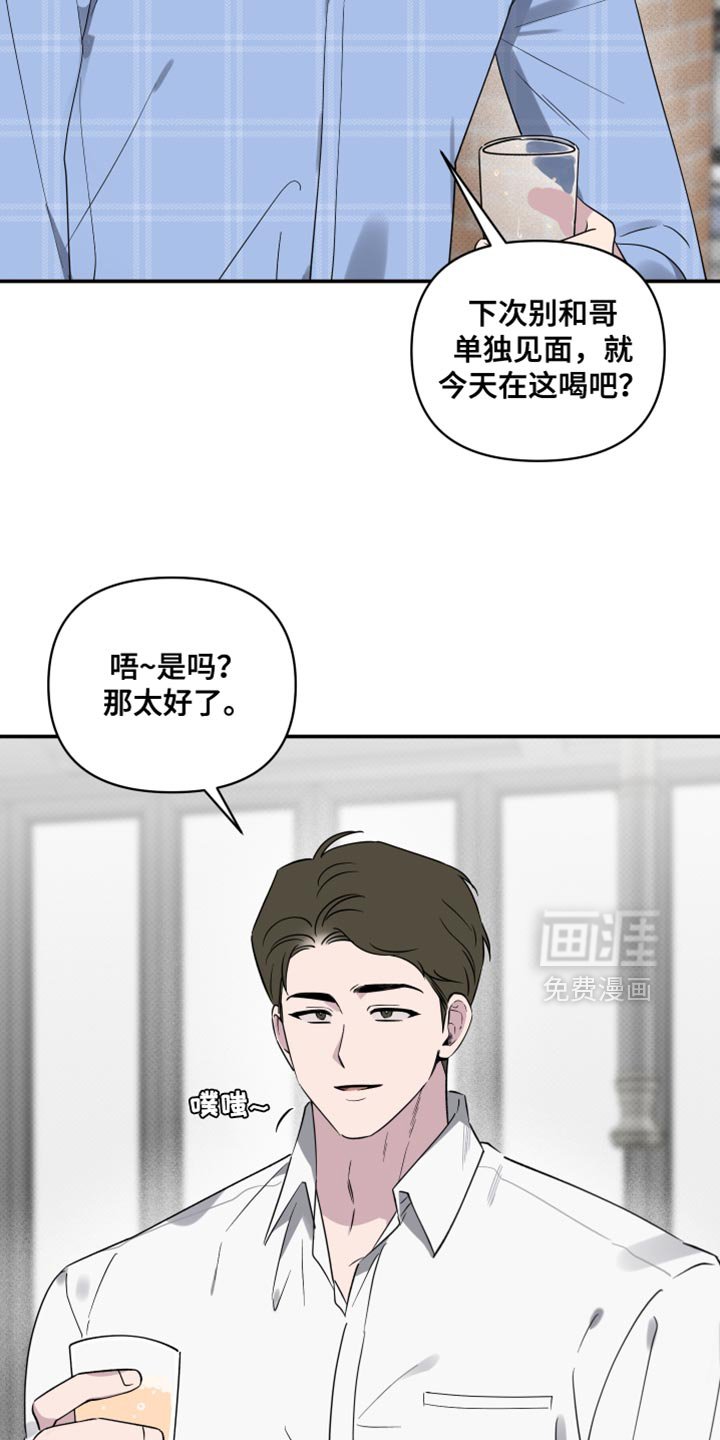 第70章：【第二季】黑骑士