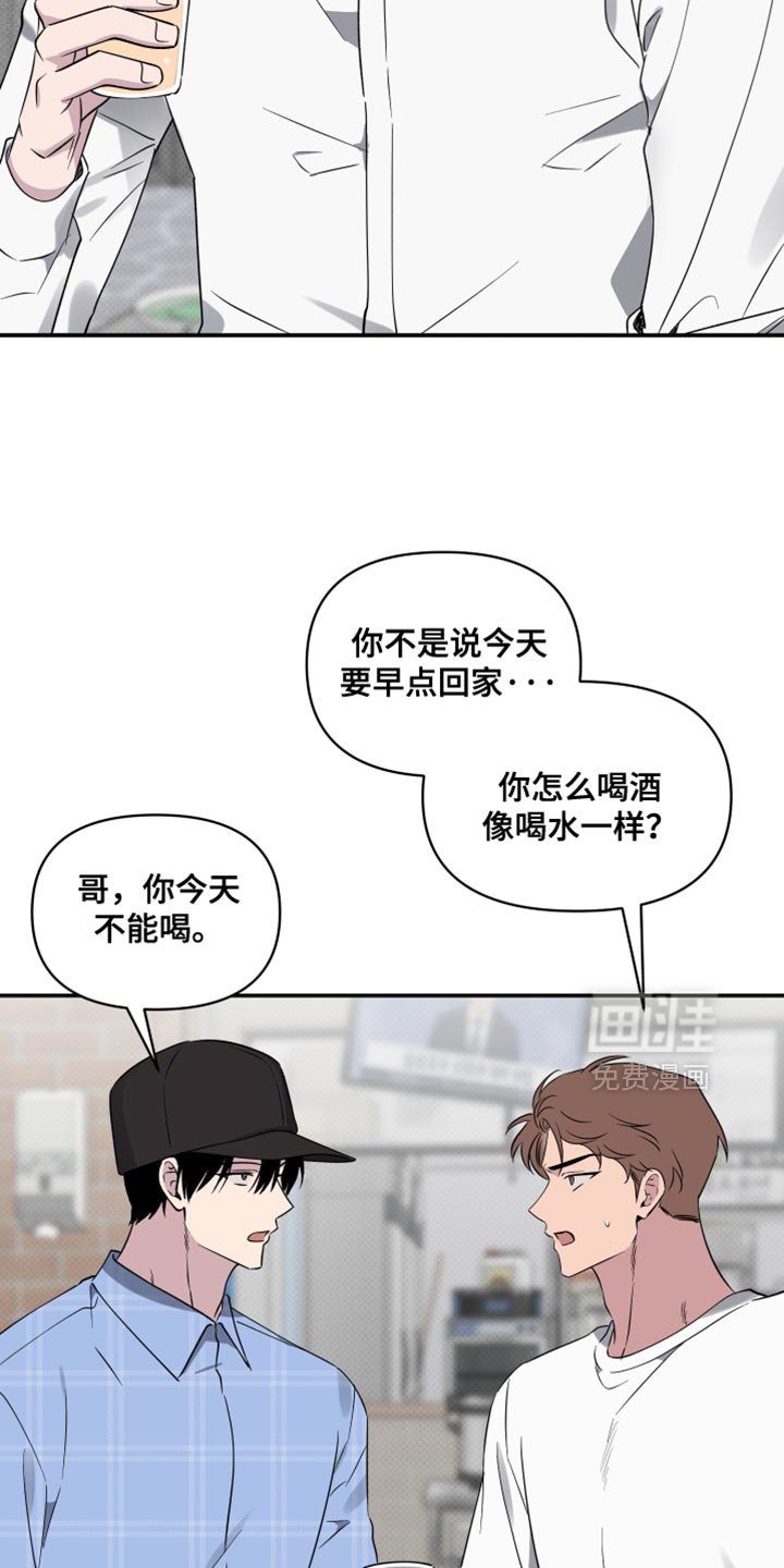第70章：【第二季】黑骑士