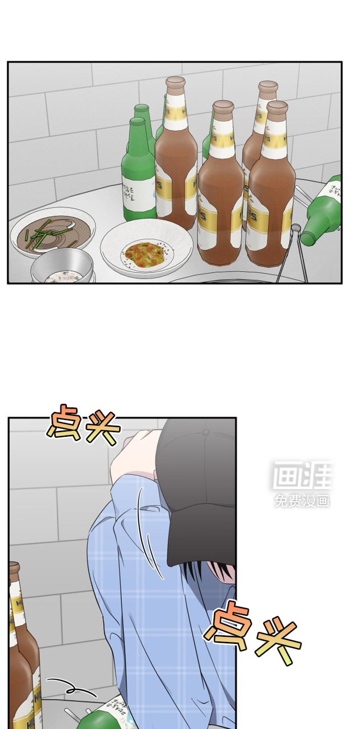 第71章：【第二季】状态不好