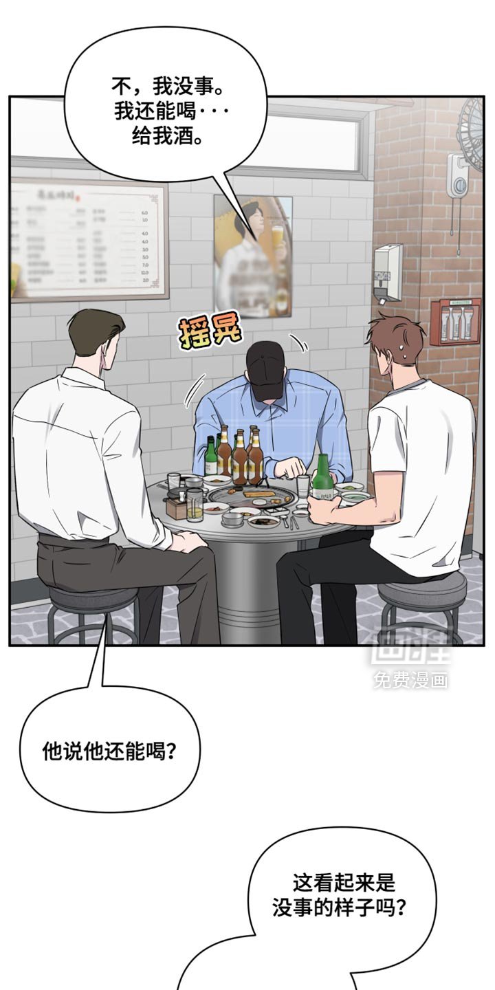 第71章：【第二季】状态不好