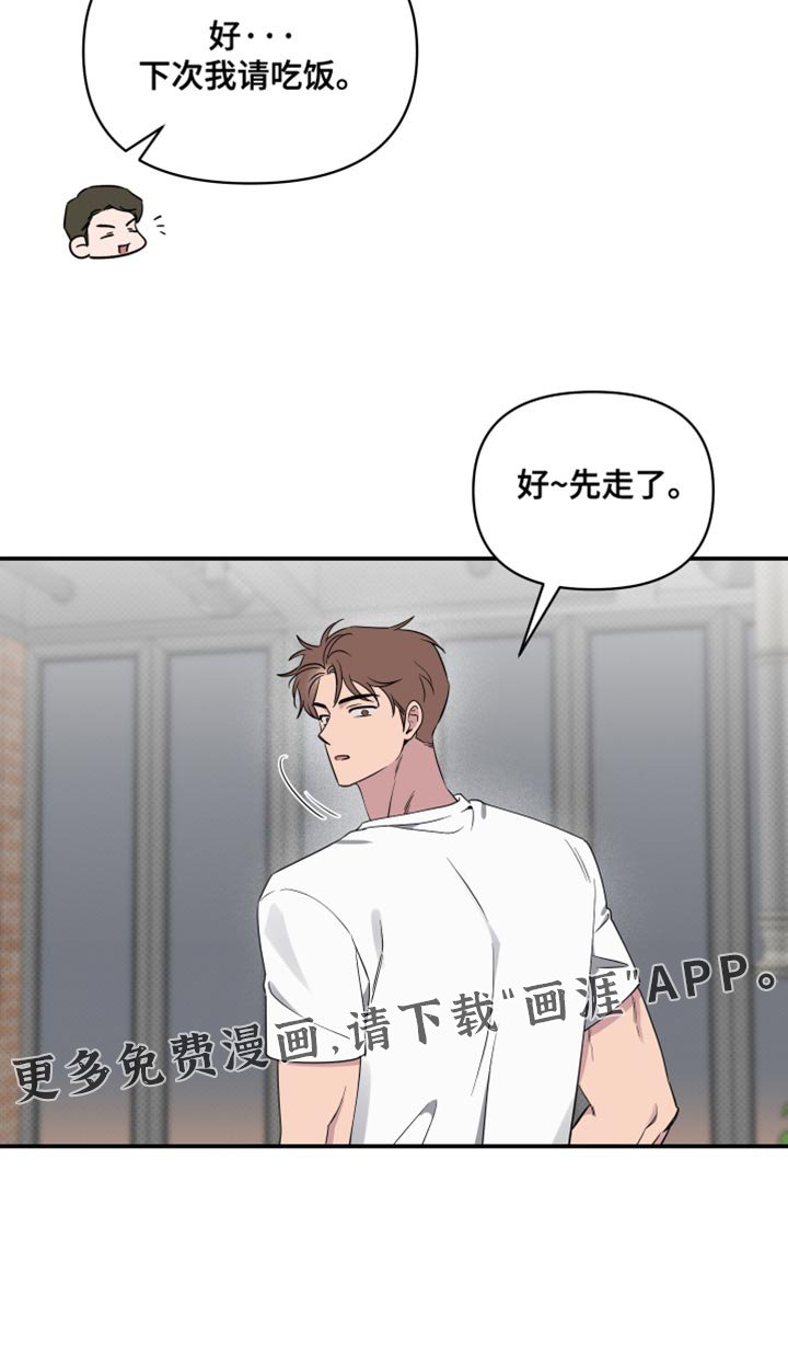 第71章：【第二季】状态不好