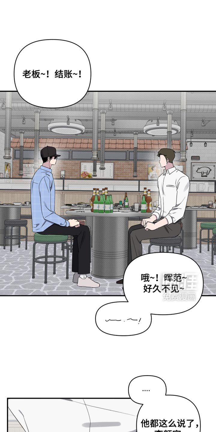 第72章：【第二季】我讨厌拖泥带水