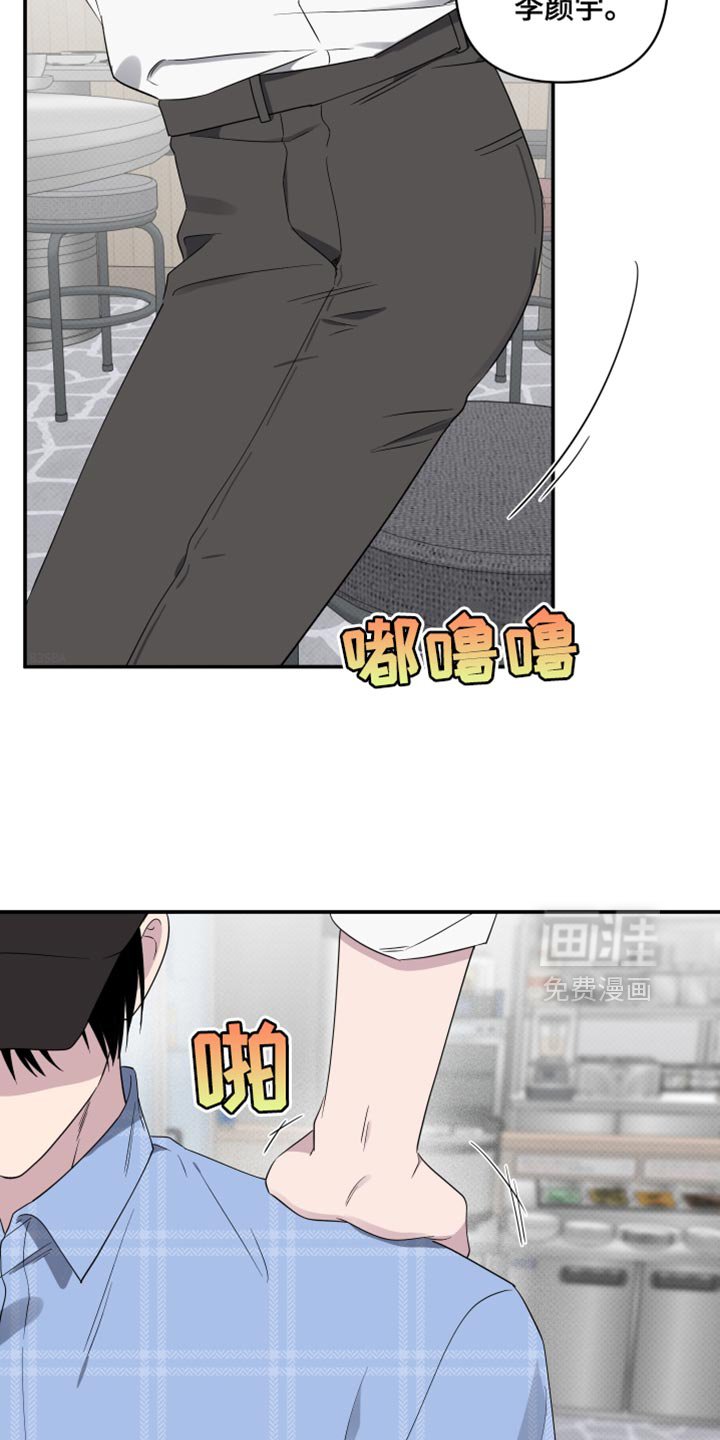 第72章：【第二季】我讨厌拖泥带水