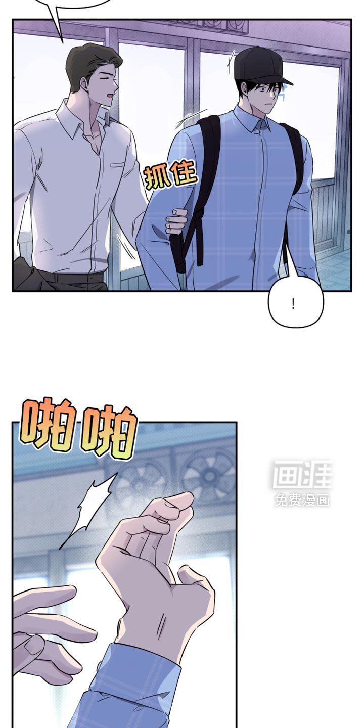 第72章：【第二季】我讨厌拖泥带水