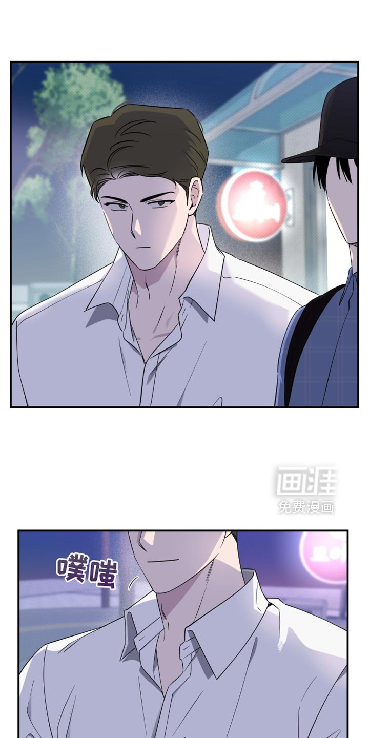 第72章：【第二季】我讨厌拖泥带水