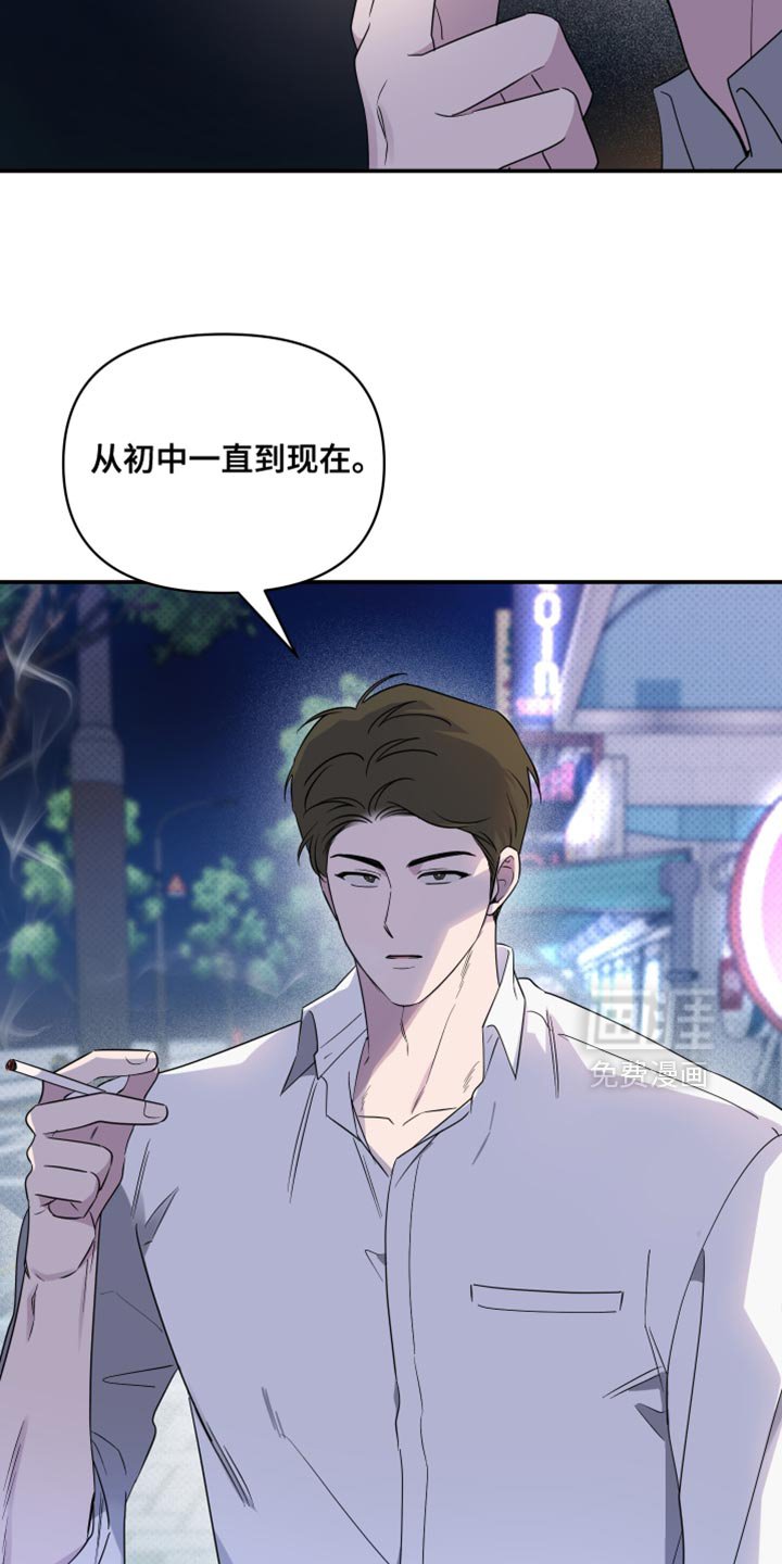 第72章：【第二季】我讨厌拖泥带水