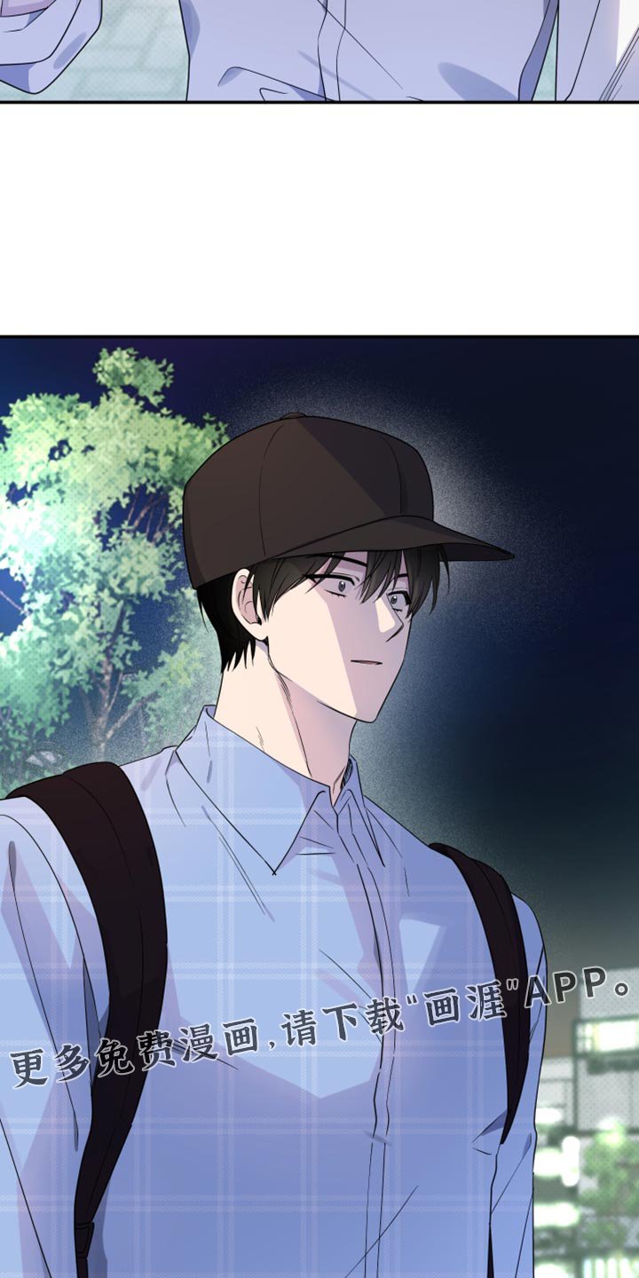 第72章：【第二季】我讨厌拖泥带水