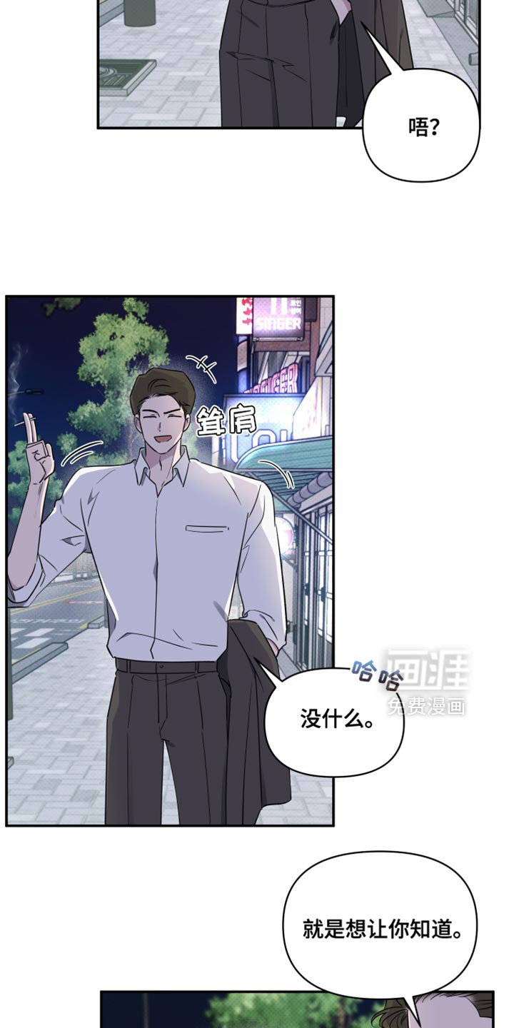 第73章：【第二季】任性的小孩