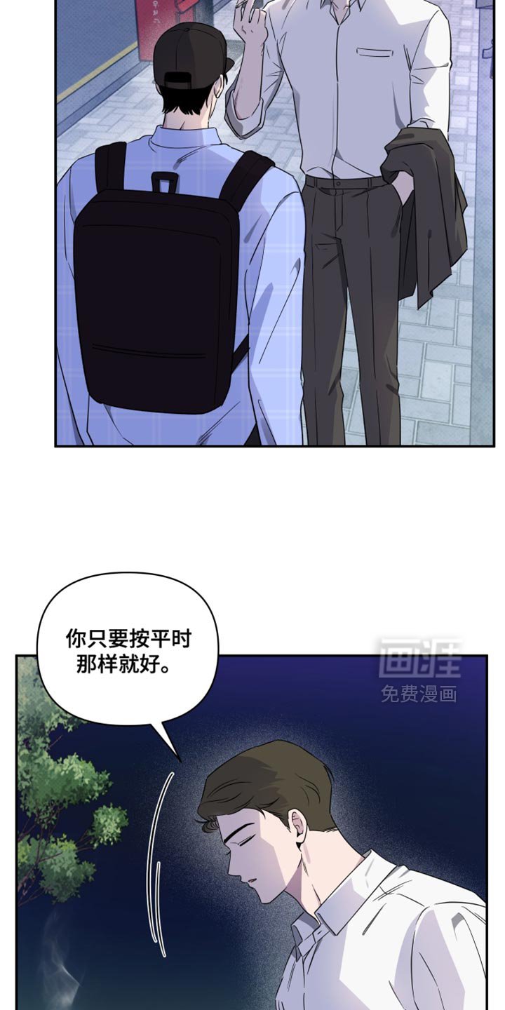 第73章：【第二季】任性的小孩