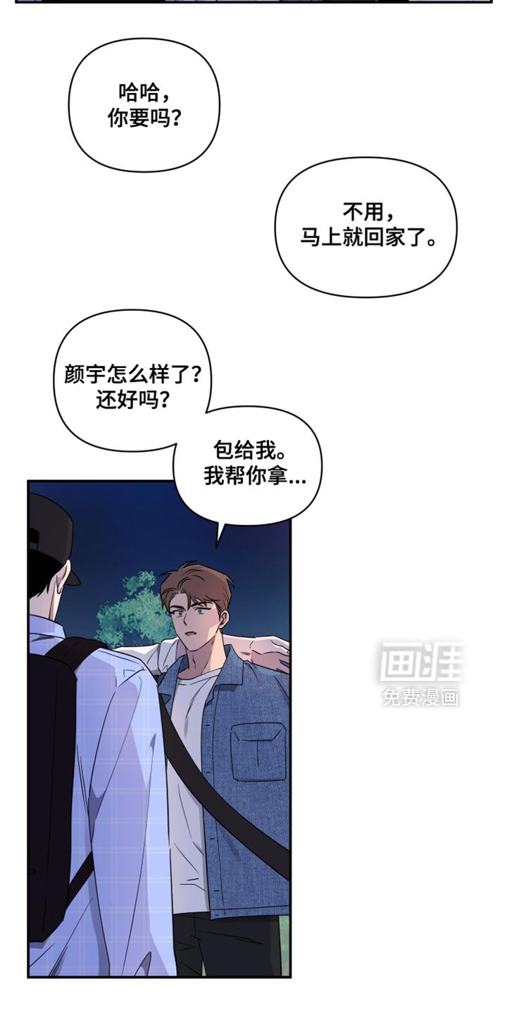 第73章：【第二季】任性的小孩