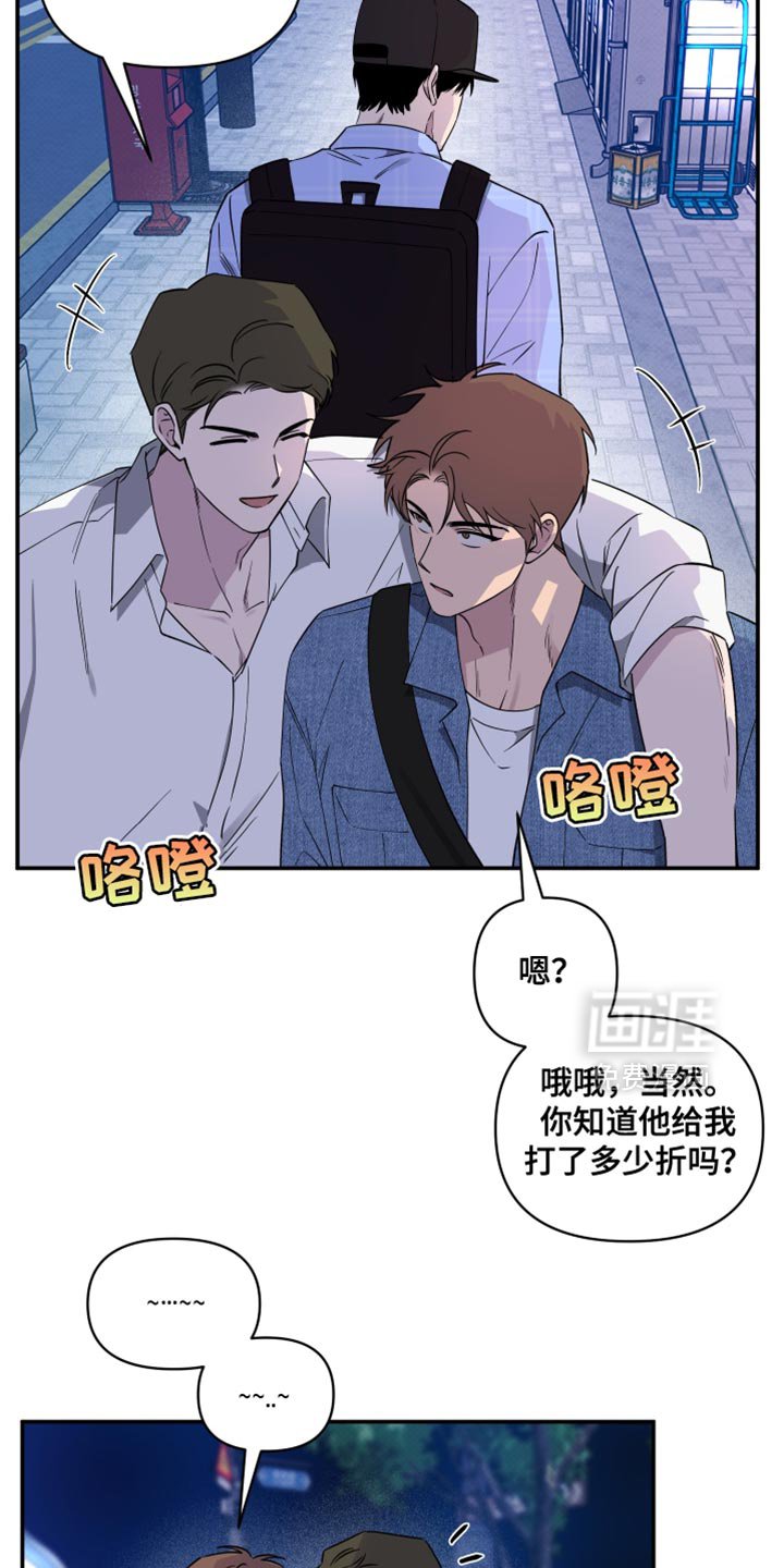 第73章：【第二季】任性的小孩