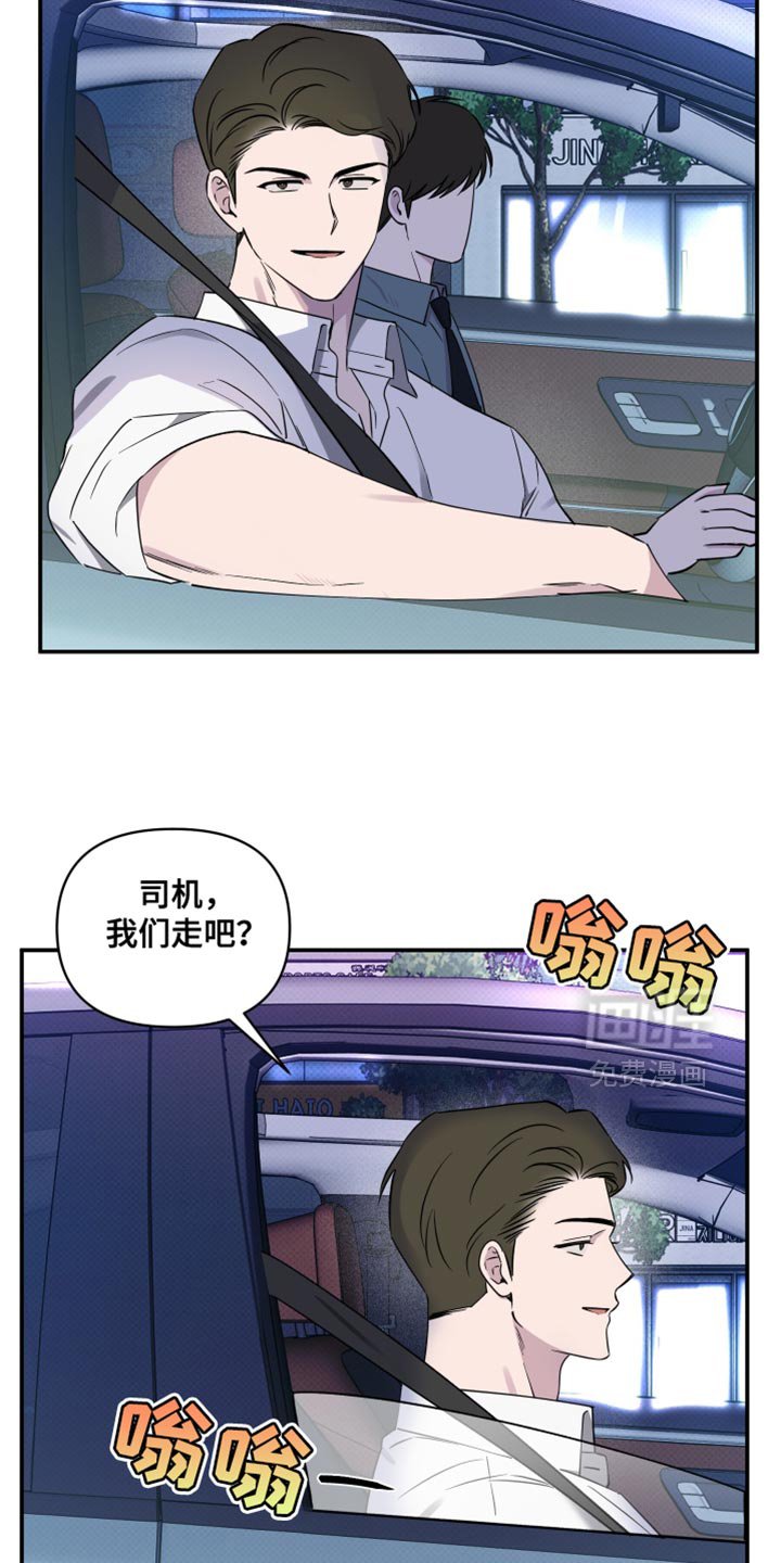 第74章：【第二季】我想和你回去